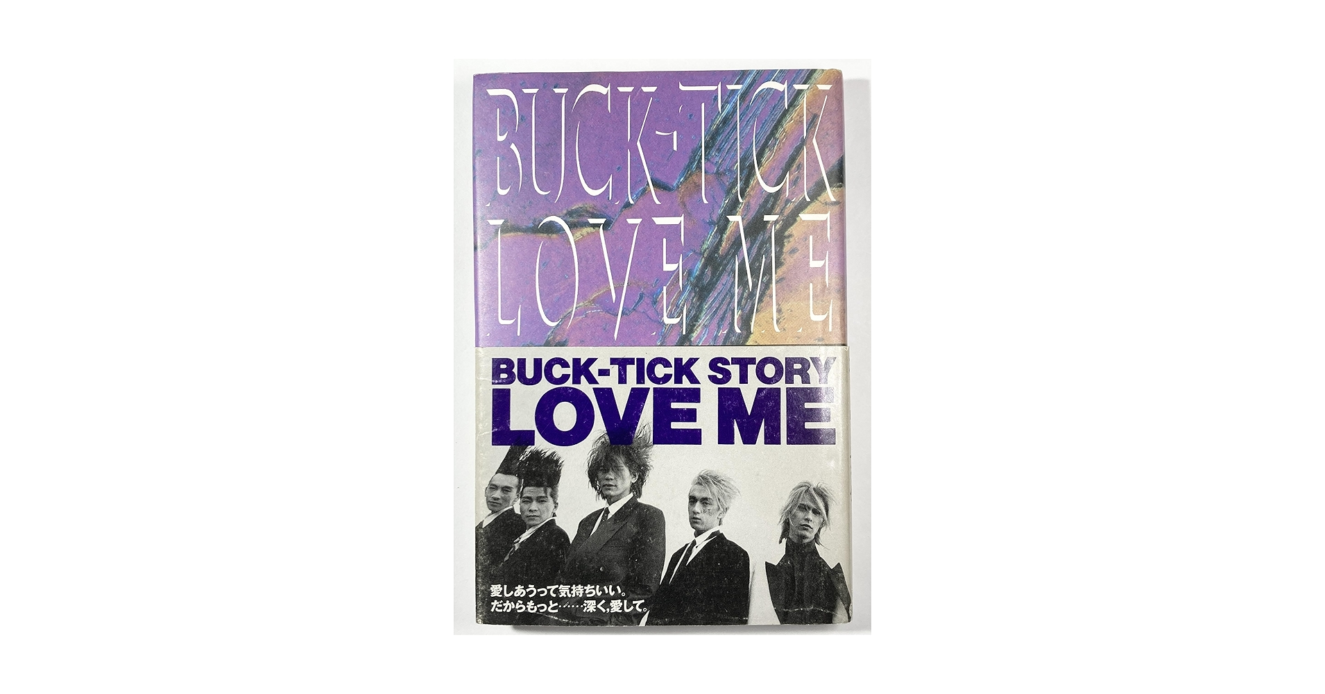 BUCK-TICK LOVE ME (書籍)/ TABOO (CD) BUCK-TICK LOVE ME (書籍)/ TABOO (CD) Buck- Tick TABOO CD